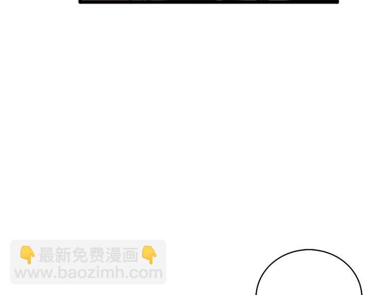 第4话 密库(1/3)-第4话