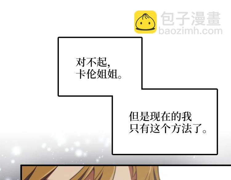 第4话 密库(1/3)-第4话