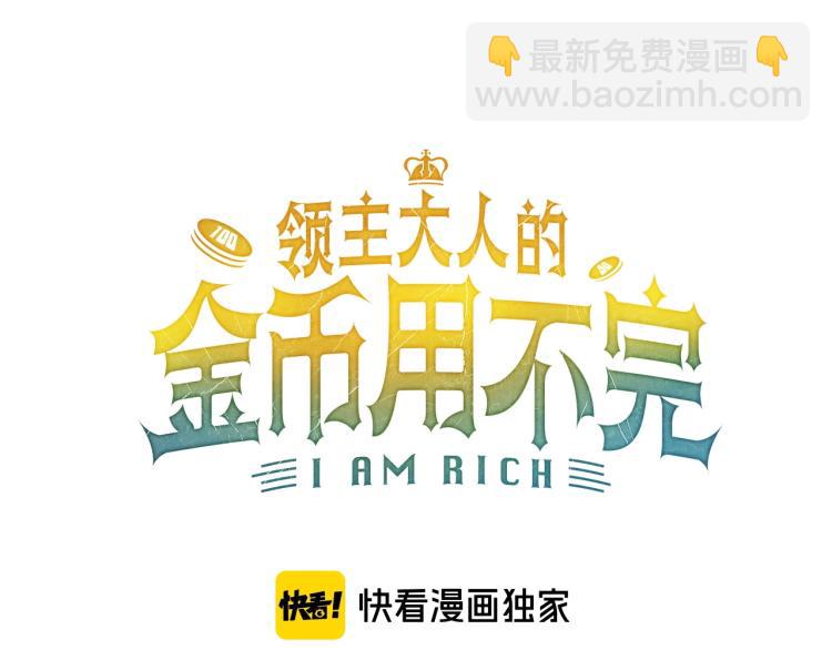 第4话 密库(1/3)-第4话