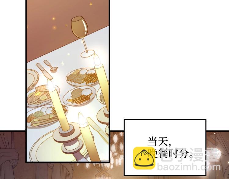 第4话 密库(1/3)-第4话