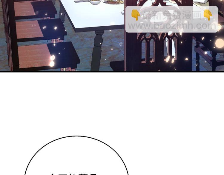 第4话 密库(1/3)-第4话