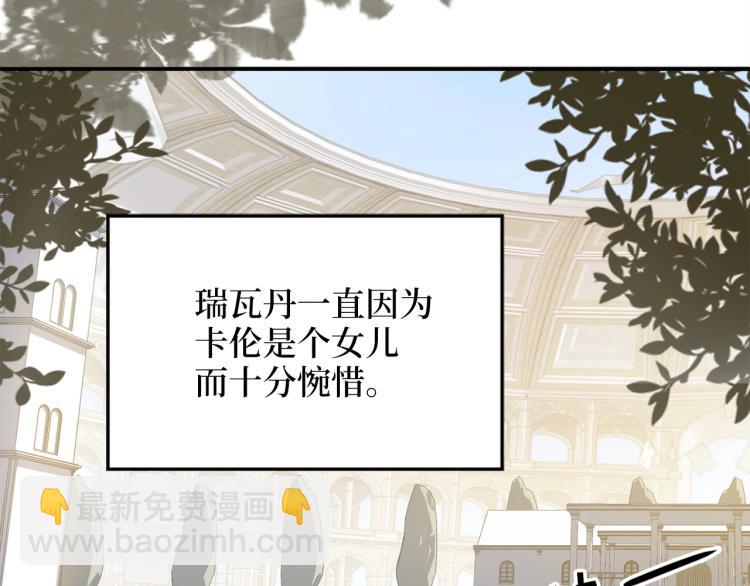 第4话 密库(1/3)-第4话