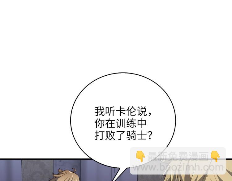 第4话 密库(1/3)-第4话