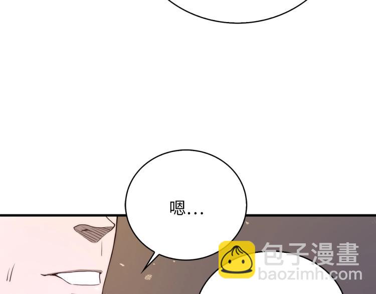 第4话 密库(1/3)-第4话