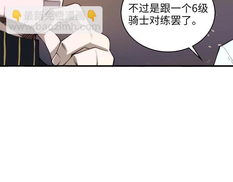 第4话 密库(1/3)-第4话