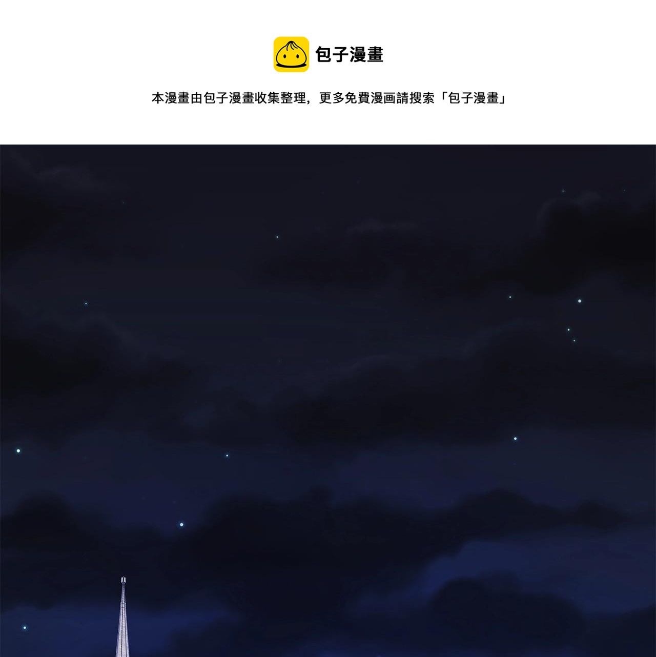 第32话 隐身跟踪(1/4)-第32话