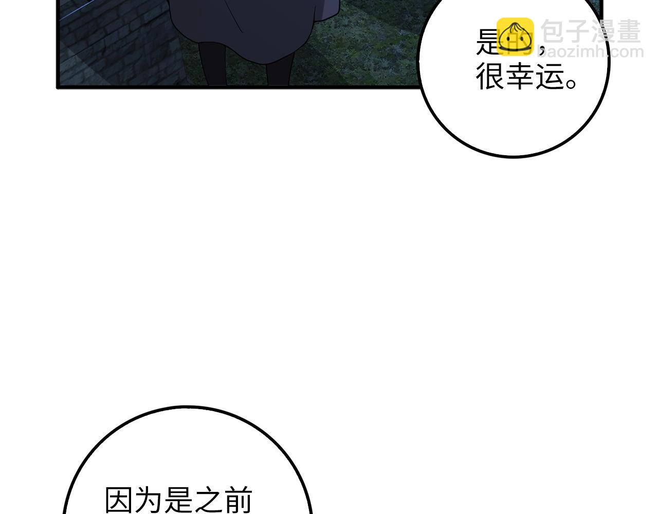 第32话 隐身跟踪(1/4)-第32话