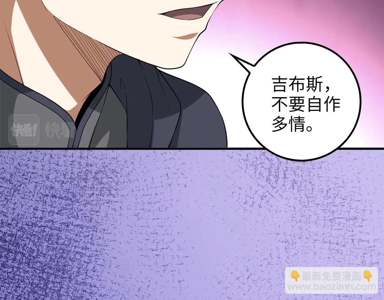 第32话 隐身跟踪(1/4)-第32话
