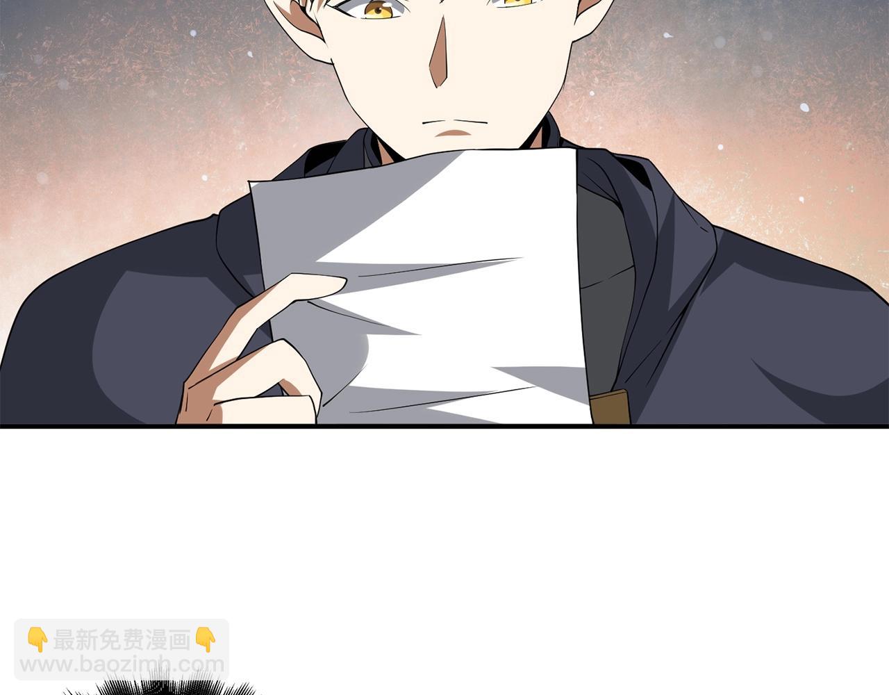 第32话 隐身跟踪(1/4)-第32话