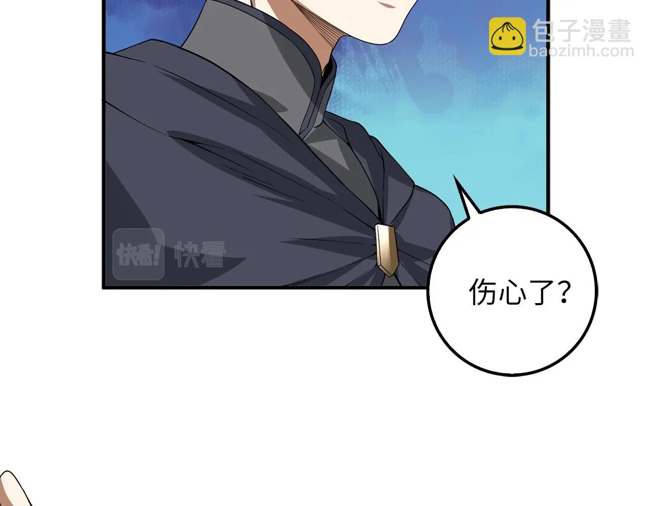 第32话 隐身跟踪(1/4)-第32话
