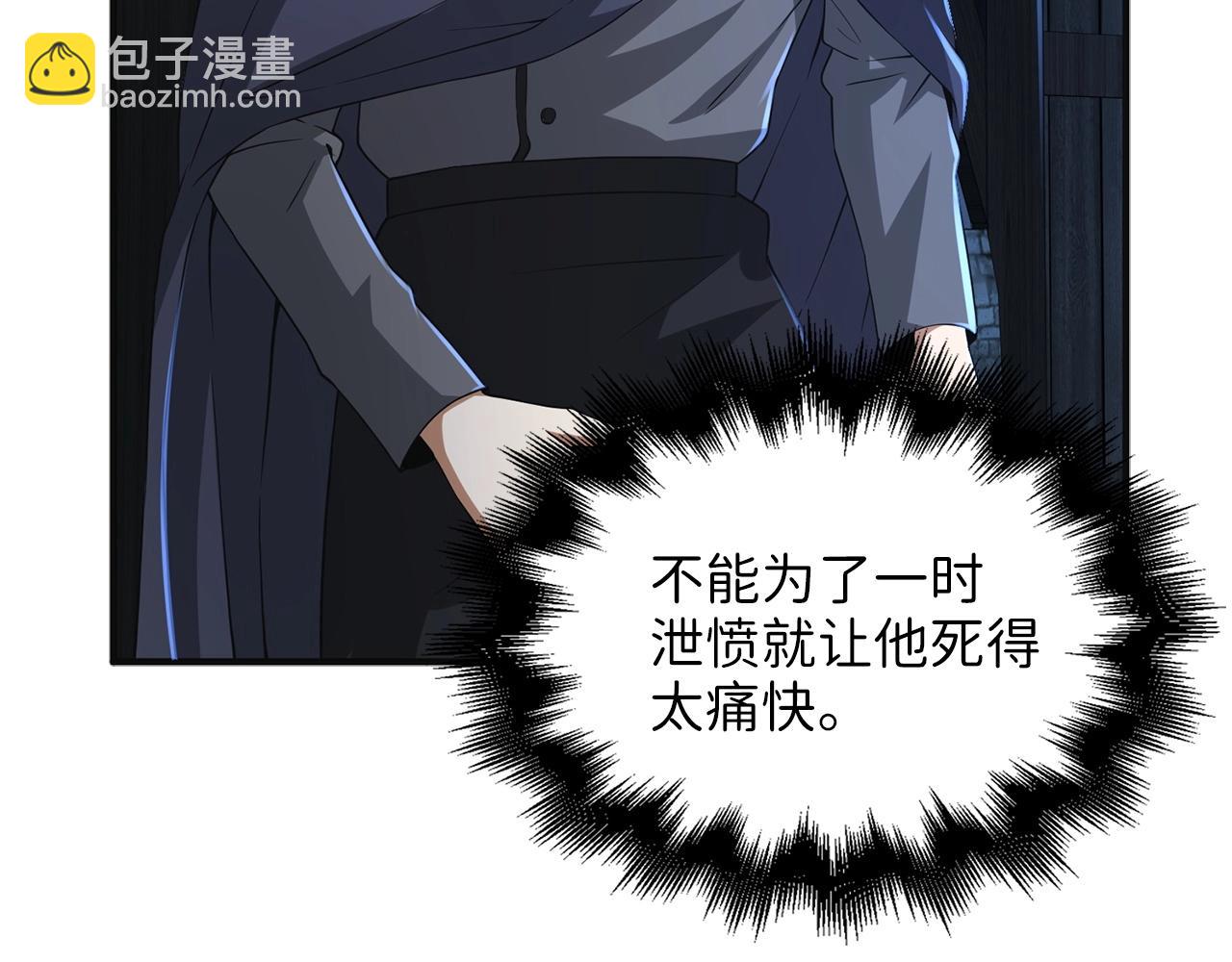 第34话 钢铁心脏(1/4)-第34话