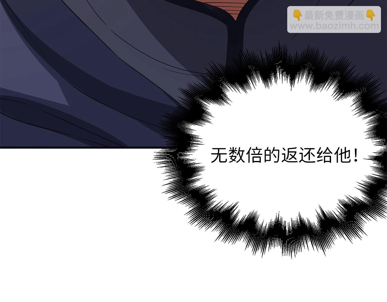 第34话 钢铁心脏(1/4)-第34话
