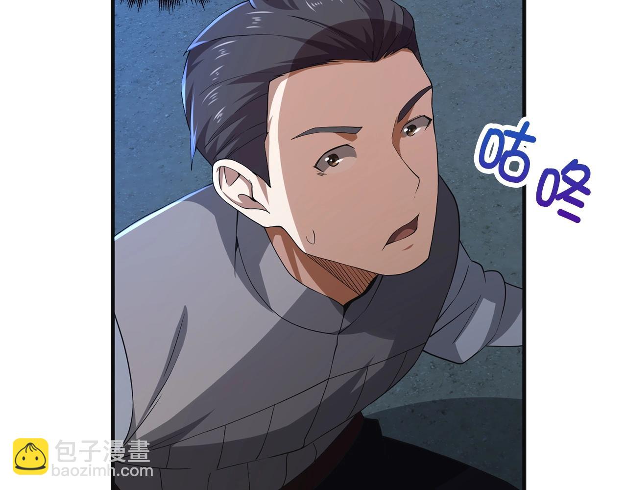 第34话 钢铁心脏(1/4)-第34话