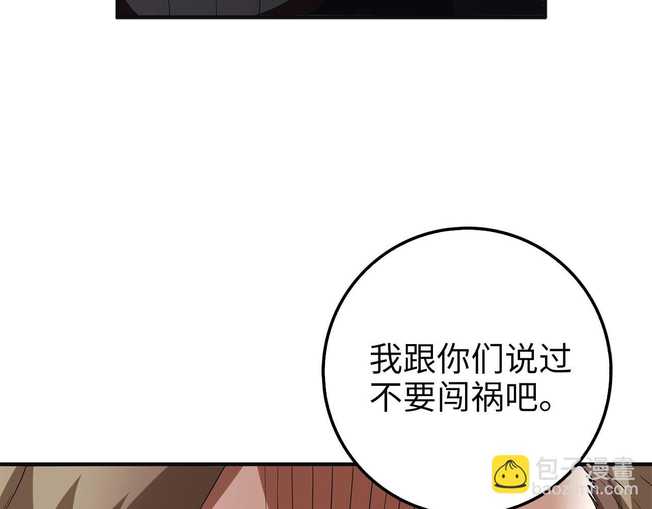 第34话 钢铁心脏(1/4)-第34话