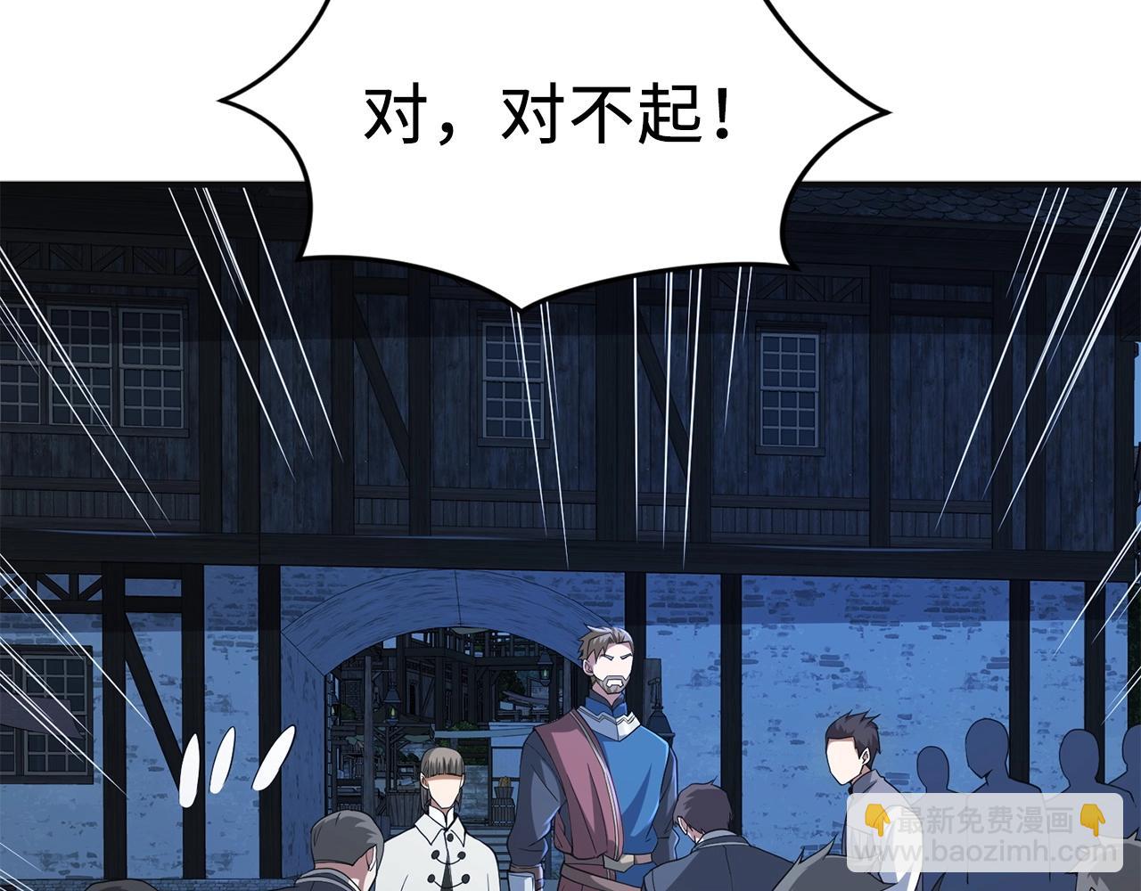 第34话 钢铁心脏(1/4)-第34话