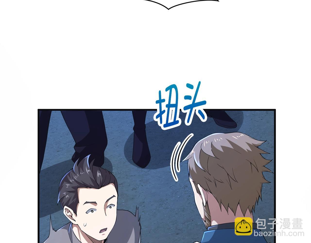 第34话 钢铁心脏(1/4)-第34话
