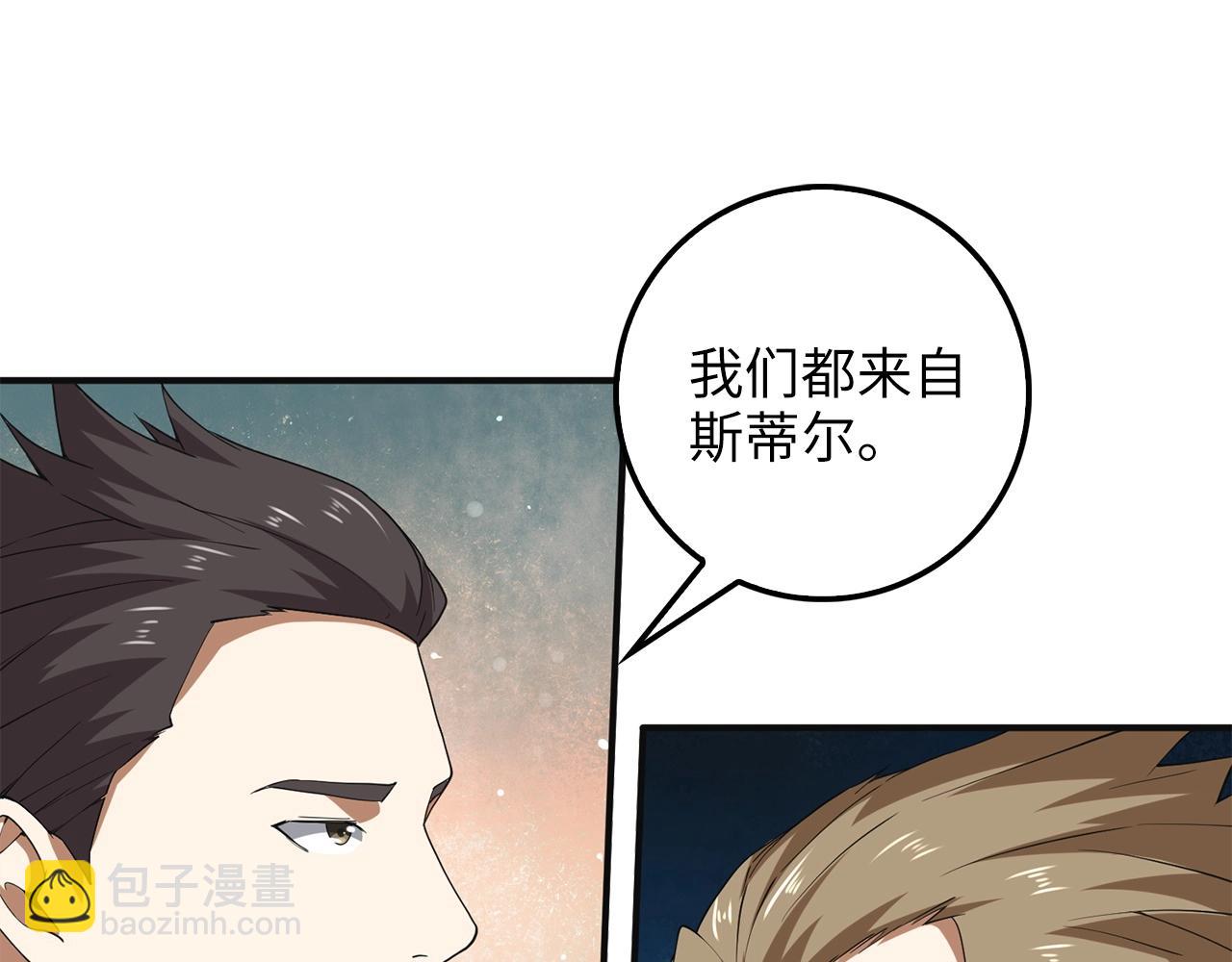 第34话 钢铁心脏(1/4)-第34话