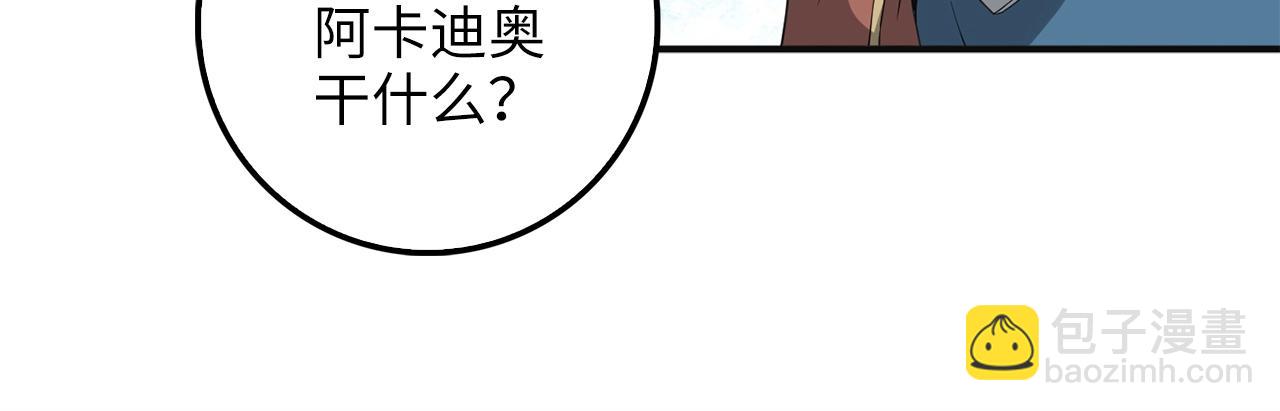 第34话 钢铁心脏(1/4)-第34话
