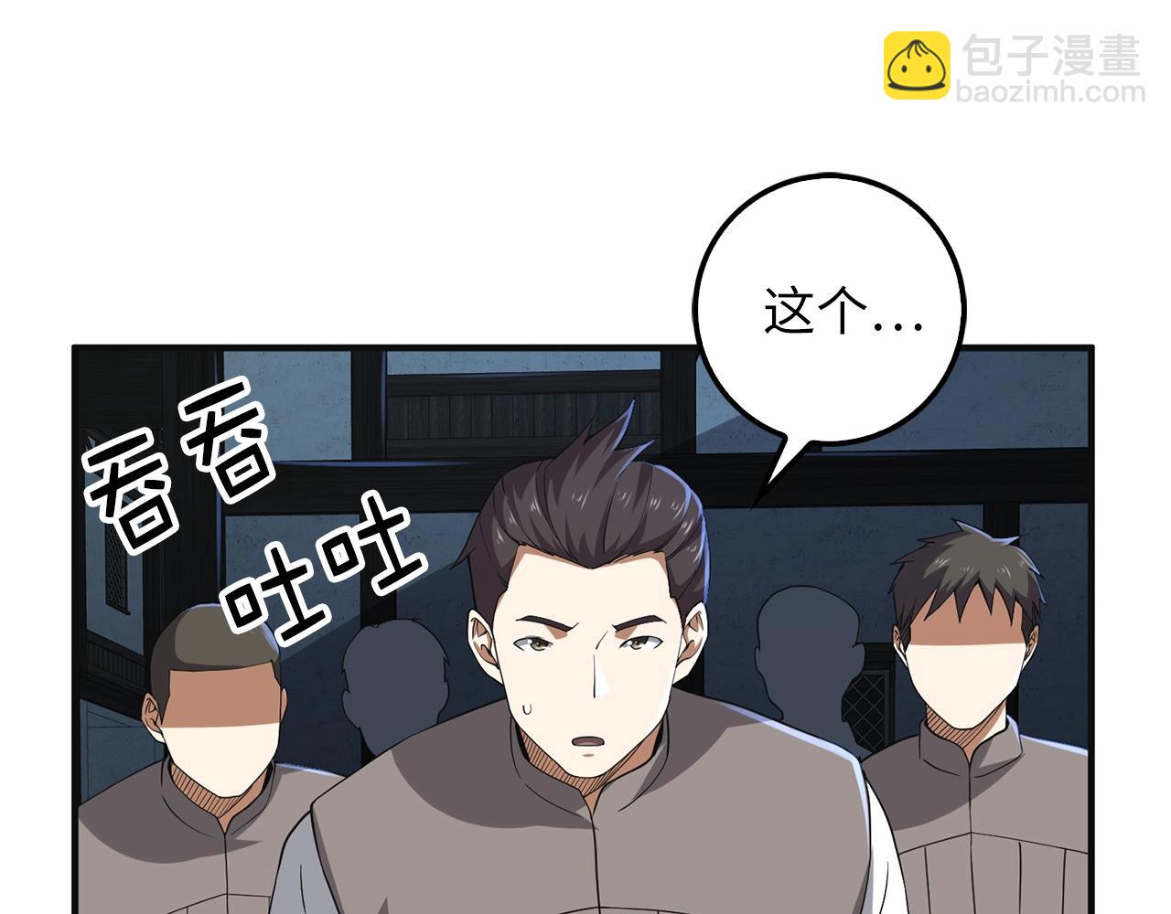 第34话 钢铁心脏(1/4)-第34话