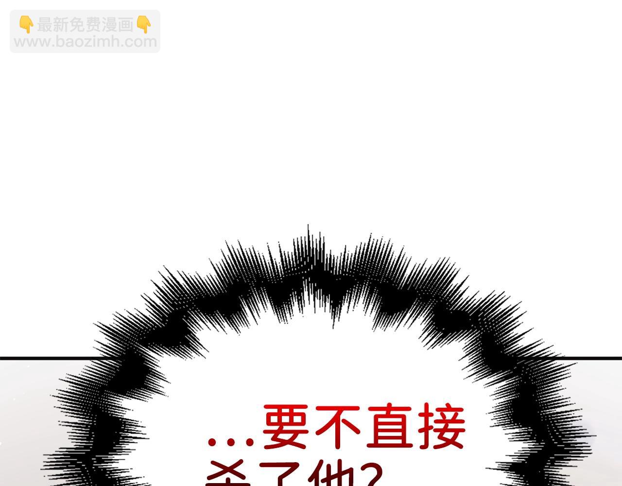 第34话 钢铁心脏(1/4)-第34话