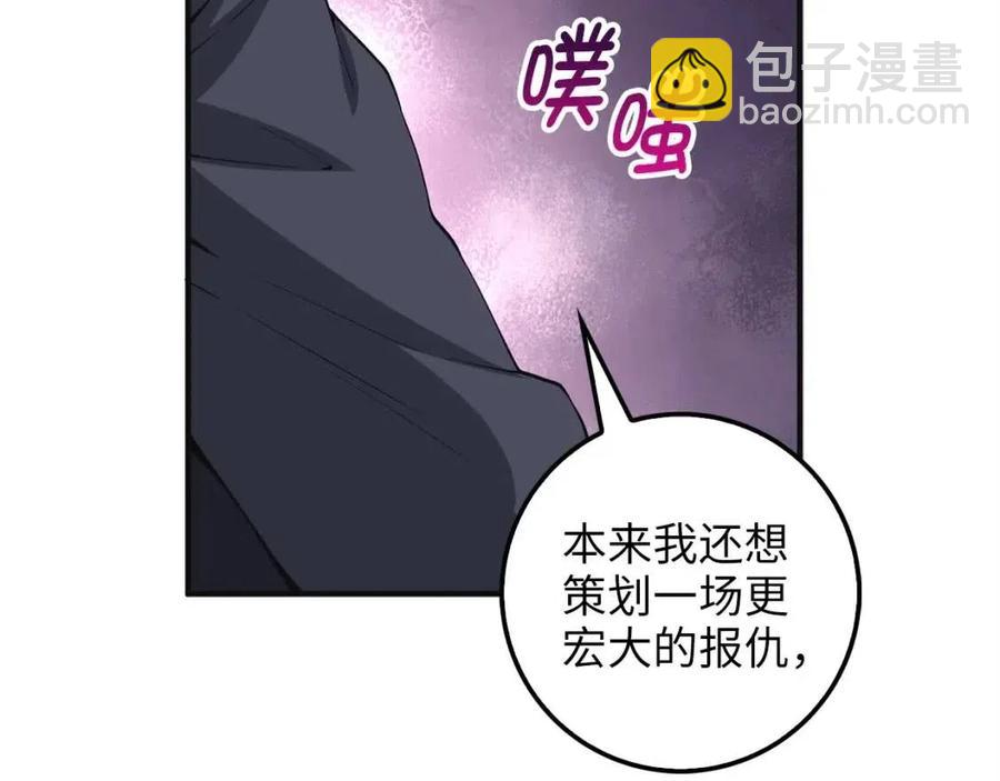 第36话 必杀(1/4)-第36话
