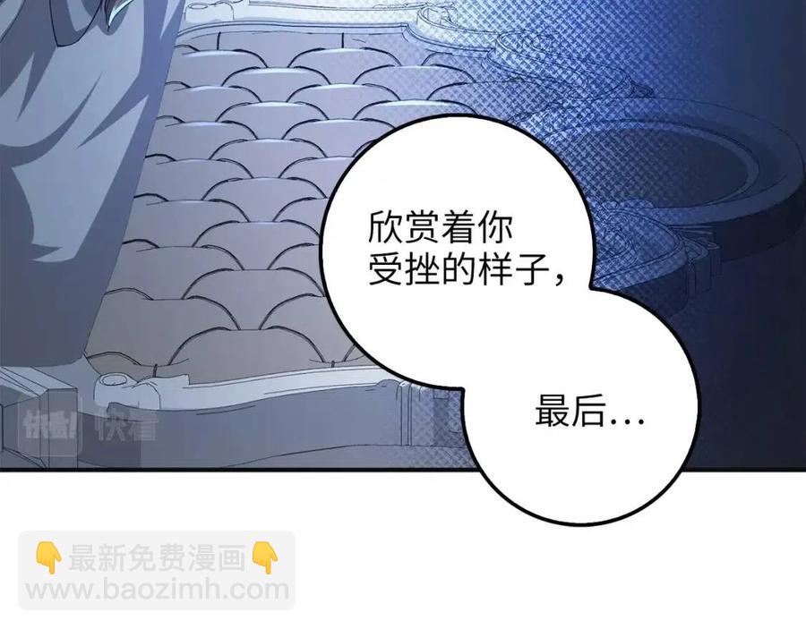 第36话 必杀(1/4)-第36话