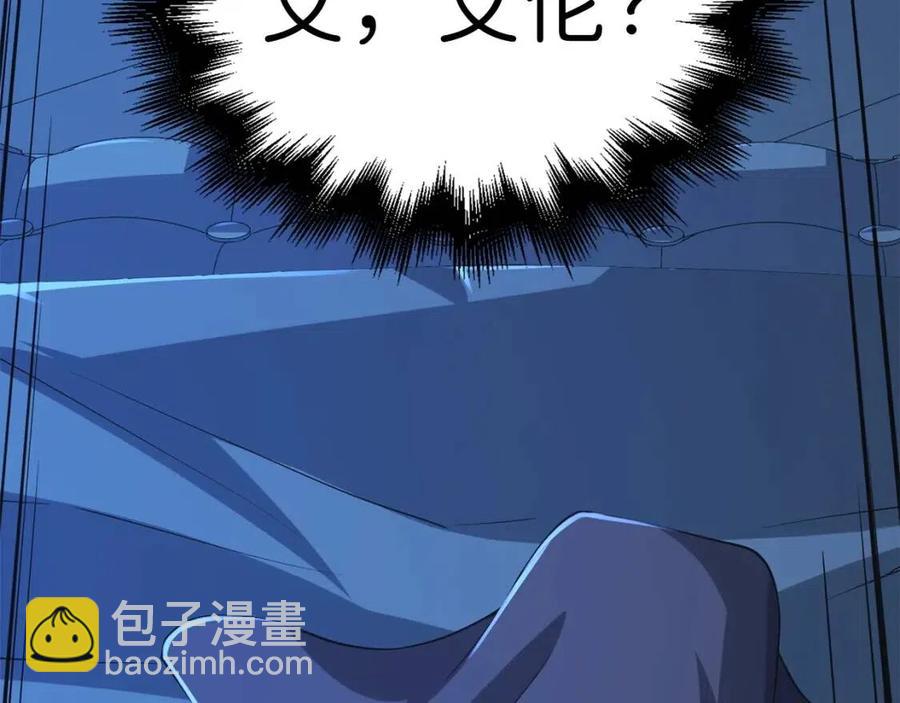 第36话 必杀(1/4)-第36话