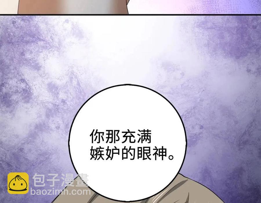 第36话 必杀(1/4)-第36话