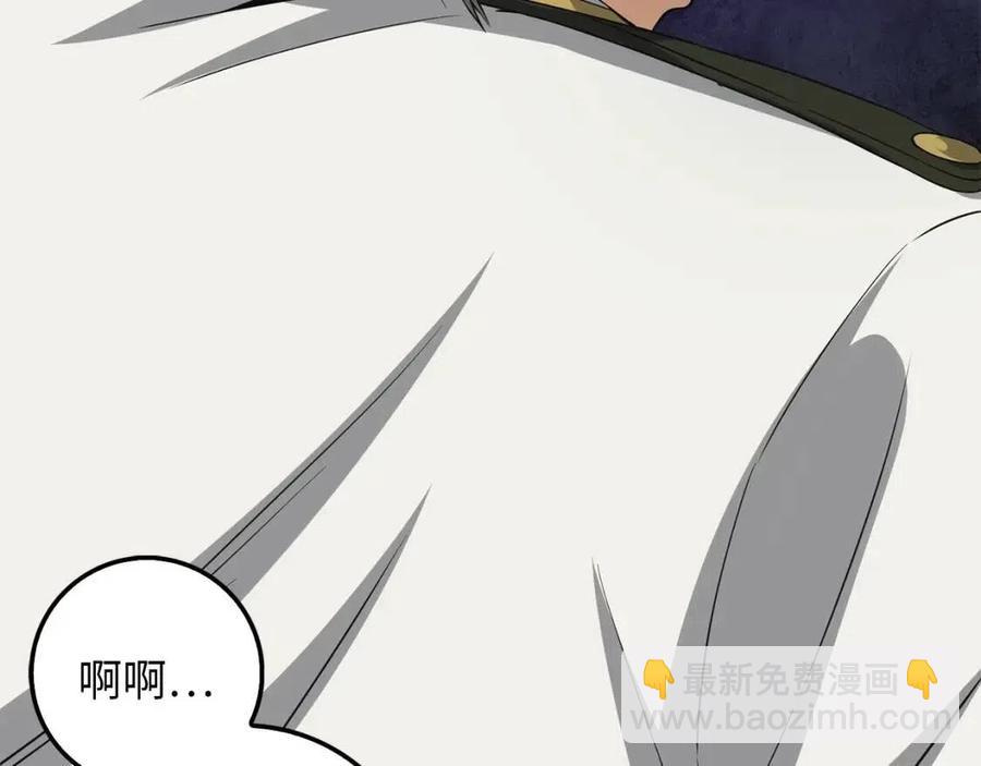 第36话 必杀(1/4)-第36话