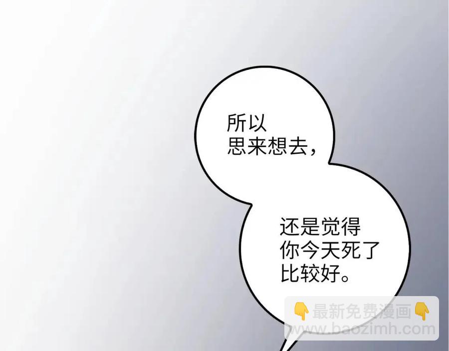 第36话 必杀(1/4)-第36话
