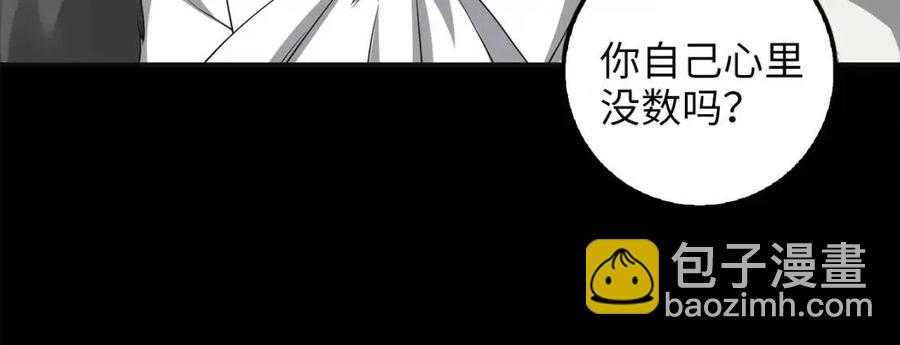 第36话 必杀(1/4)-第36话