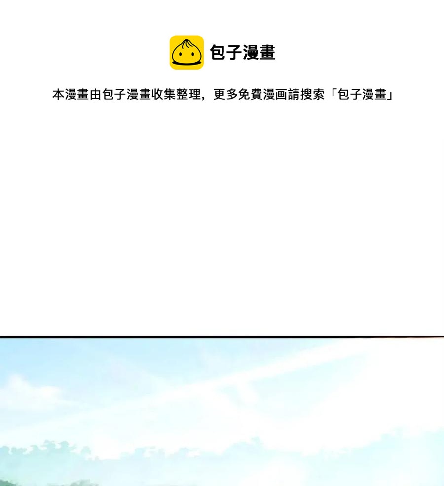 第38话 你能变成剑吗(1/4)-第38话