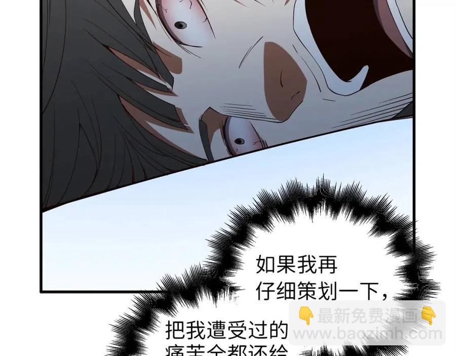第38话 你能变成剑吗(1/4)-第38话