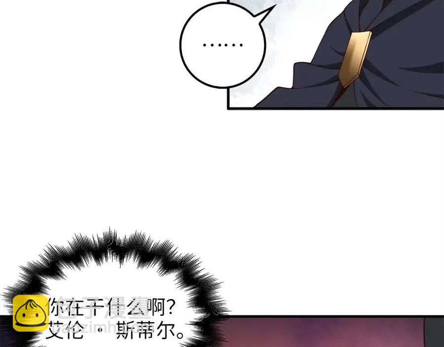 第38话 你能变成剑吗(1/4)-第38话