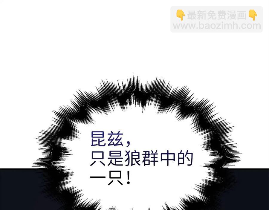 第38话 你能变成剑吗(1/4)-第38话