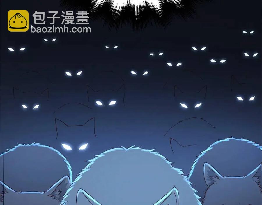 第38话 你能变成剑吗(1/4)-第38话