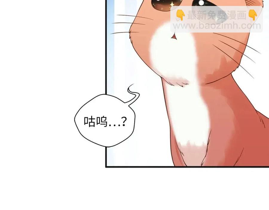 第38话 你能变成剑吗(1/4)-第38话