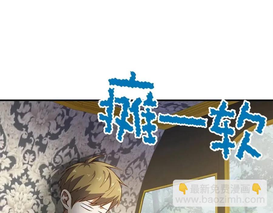 第38话 你能变成剑吗(1/4)-第38话