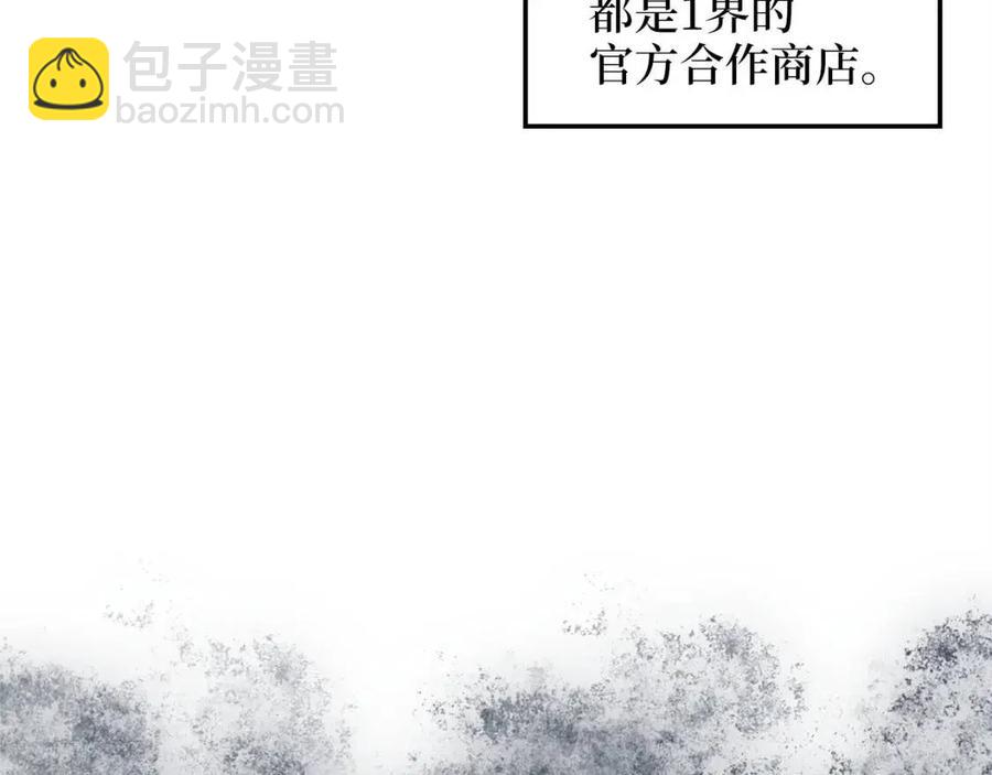 第40话 同流合污(1/4)-第40话