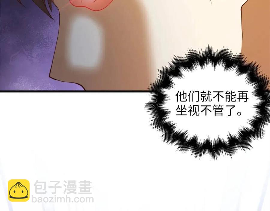 第40话 同流合污(1/4)-第40话