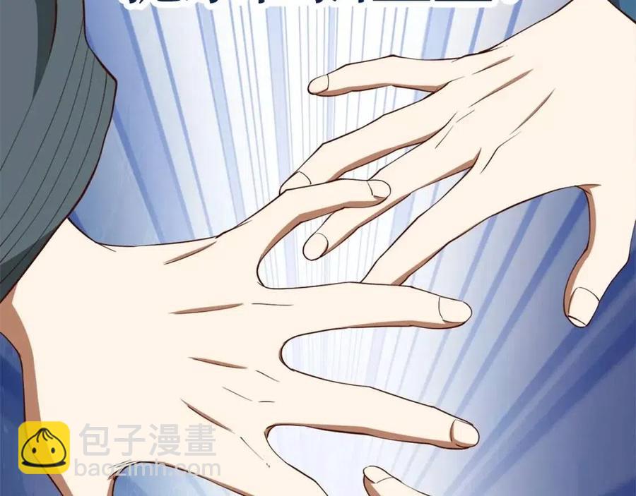 第40话 同流合污(1/4)-第40话