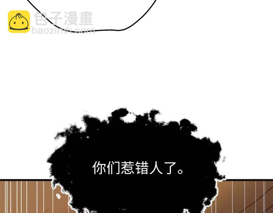 第40话 同流合污(1/4)-第40话