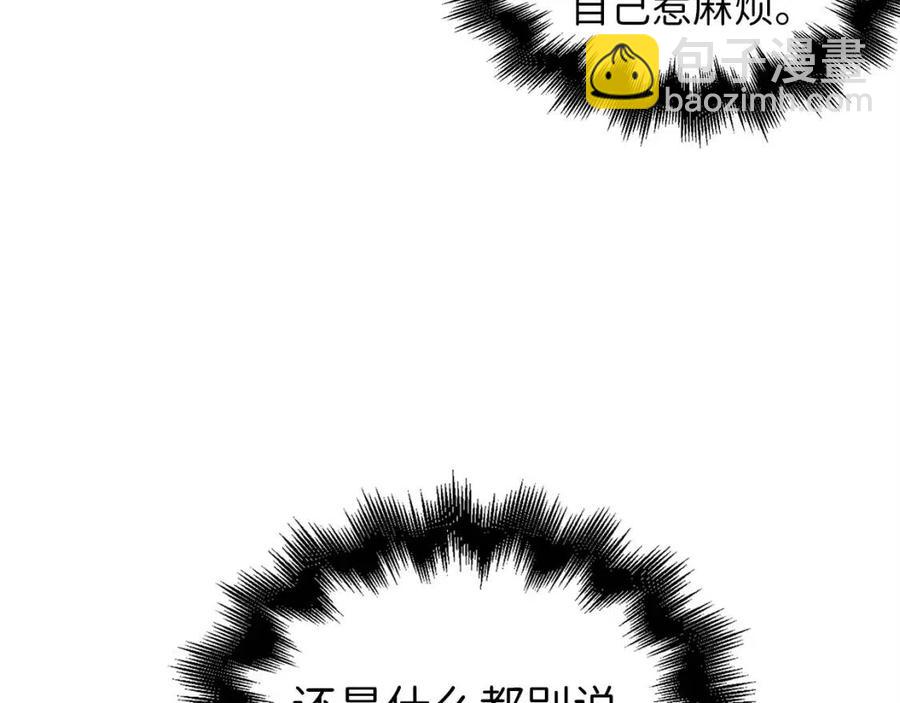 第42话 天赐良机(1/4)-第42话