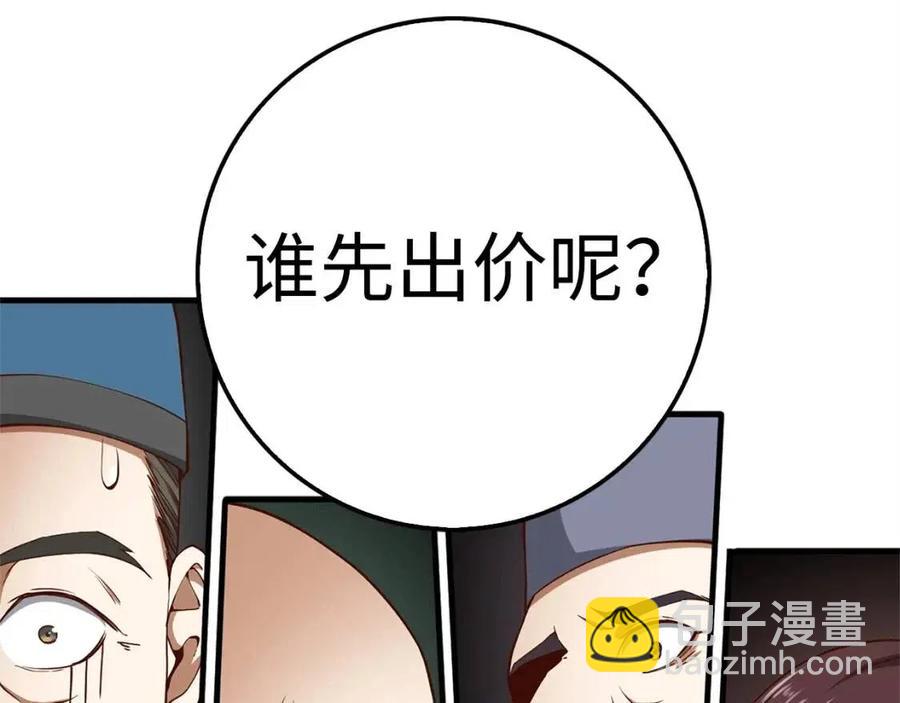 第42话 天赐良机(1/4)-第42话