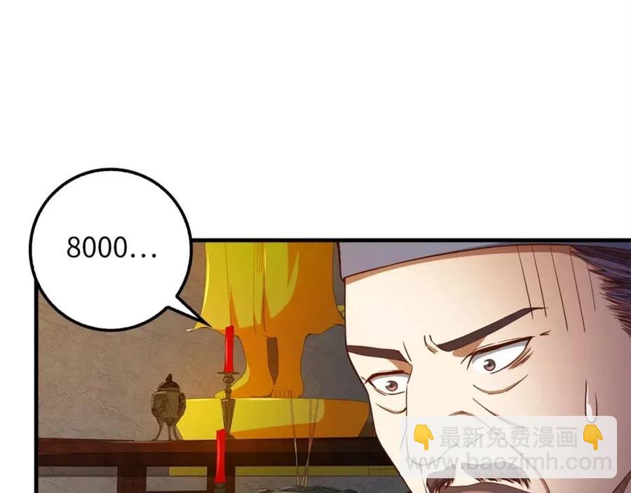 第42话 天赐良机(1/4)-第42话