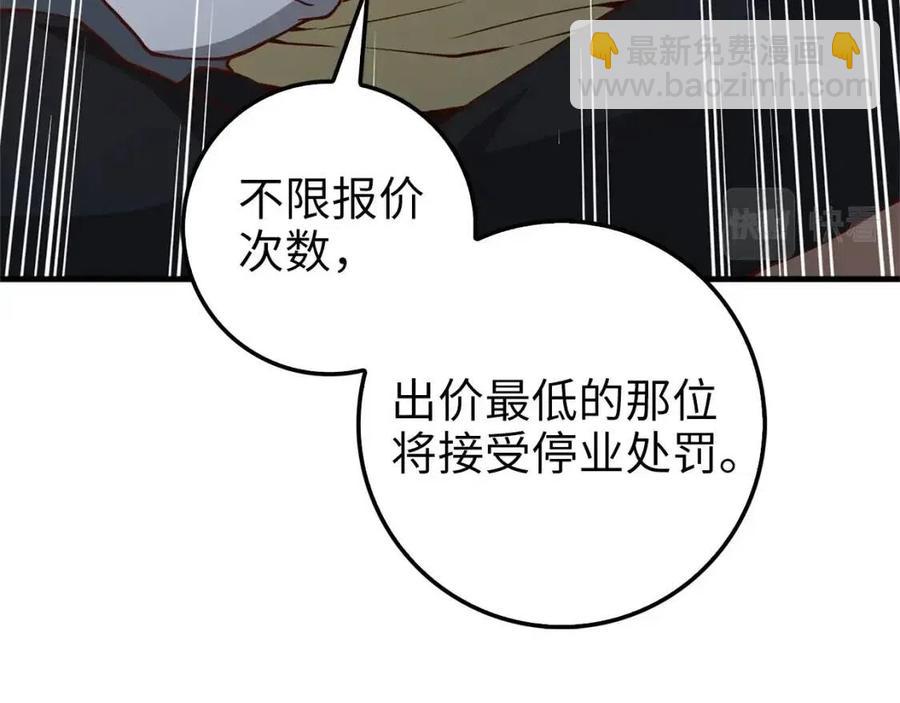 第42话 天赐良机(1/4)-第42话