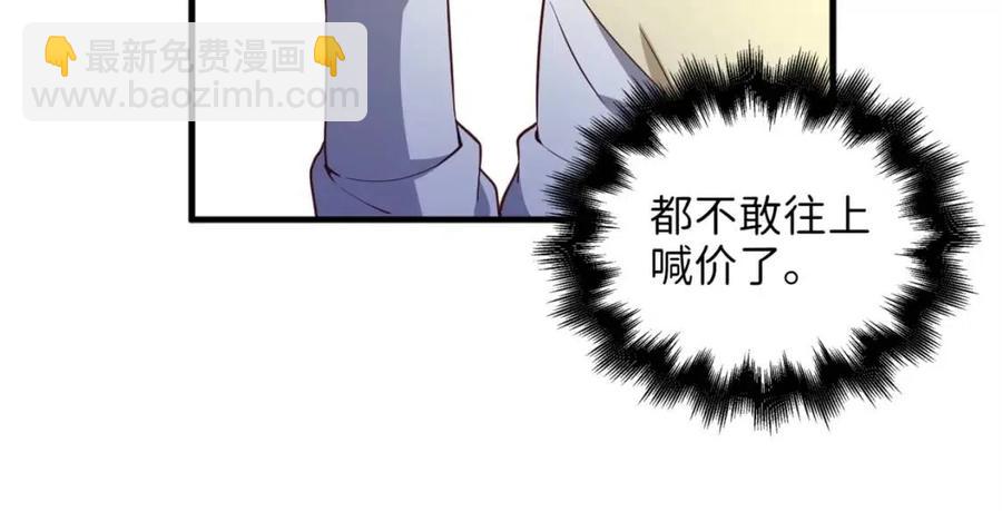 第42话 天赐良机(1/4)-第42话