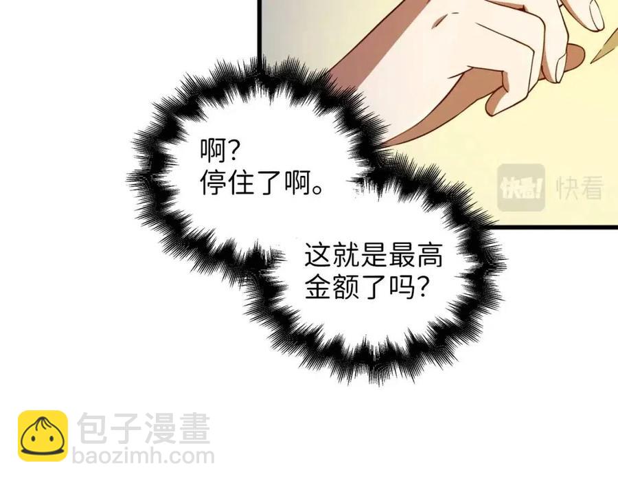 第42话 天赐良机(1/4)-第42话