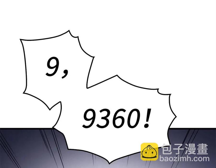 第42话 天赐良机(1/4)-第42话