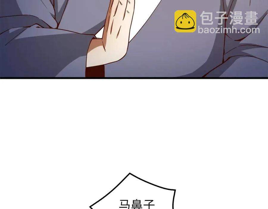 第42话 天赐良机(1/4)-第42话